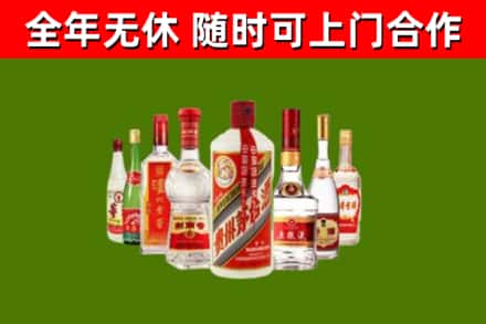 平江烟酒回收八大名酒.jpg
