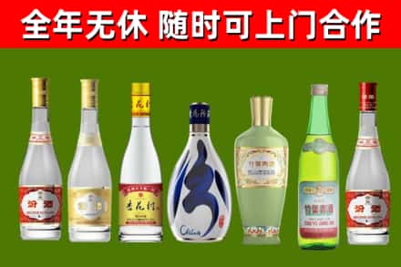 平江烟酒回收汾酒系列.jpg