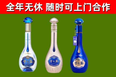平江烟酒回收梦之蓝系列.jpg
