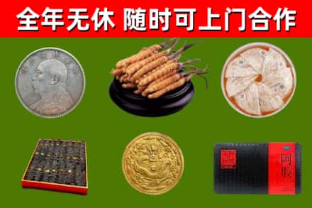 平江烟酒回收名贵礼品.jpg
